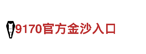 牛宝体育官方网-专业钢铁制造商